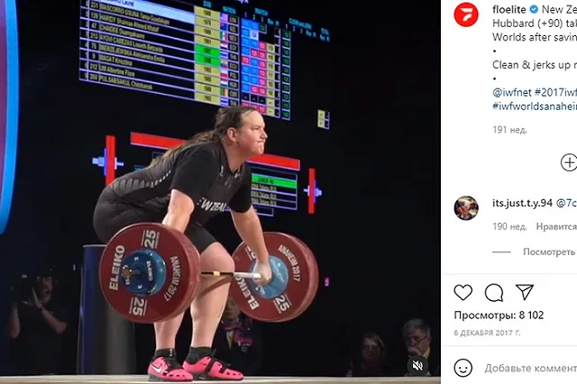 МОК потребовал разъяснений от российских телеканалов из-за оскорблений ЛГБТ-спортсменов