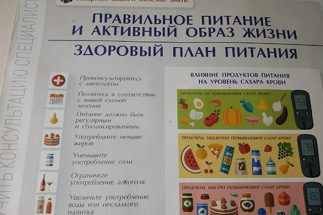 Назван возраст, в котором пора менять образ жизни