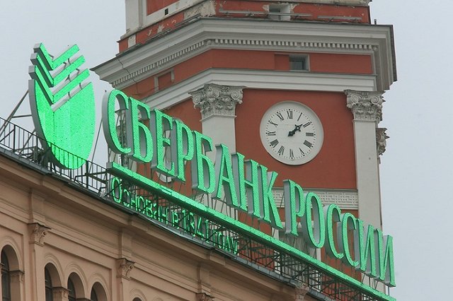 Сбербанк присоединился к национальной платежной системе