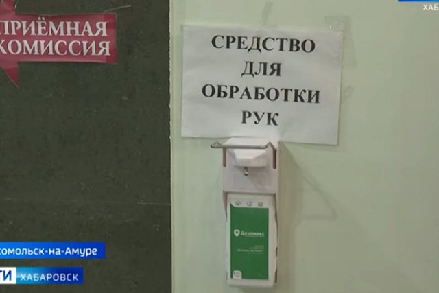 «Уралхиммаш» вернул масочный режим