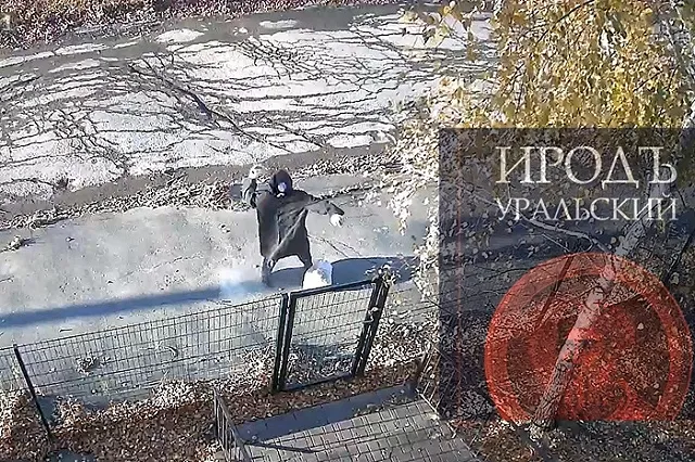 «Был взрыв»: свердловчанин бросил бомбу в здание