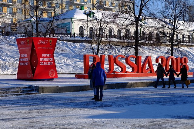 Власти Екатеринбурга выделили 50 млн на создание позитивного имиджа города