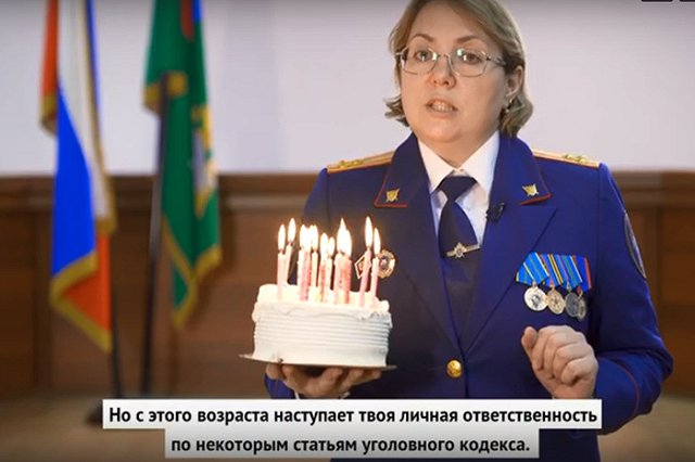 Теперь тебе самому придется отвечать за убийство: СК поздравил подростков с наступлением 14-летия