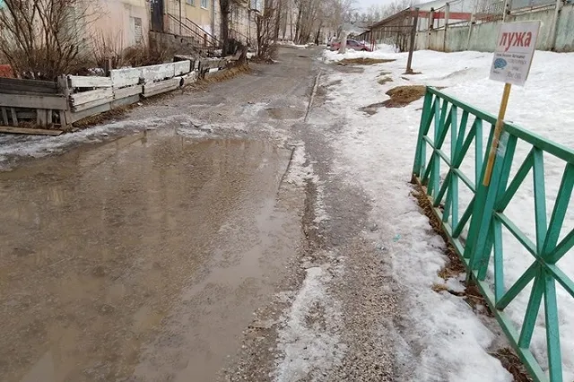 Свердловчане присвоили огромной луже имя главы города