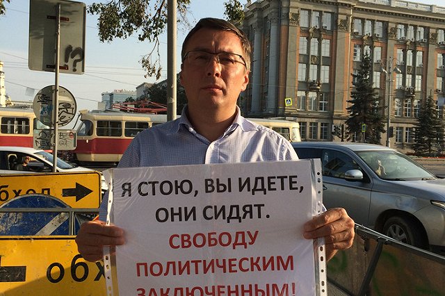 В Екатеринбурге у мэрии прошёл одиночный пикет