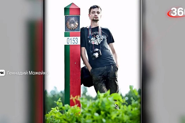 «Комсомольская правда» закроет свое белорусское представительство