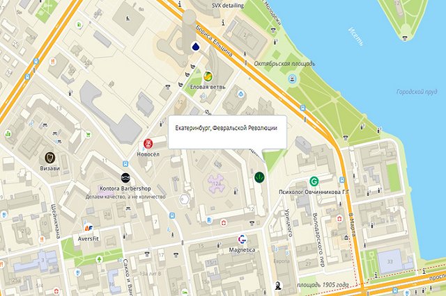 В Екатеринбурге улицу в центре города закрывают на два года