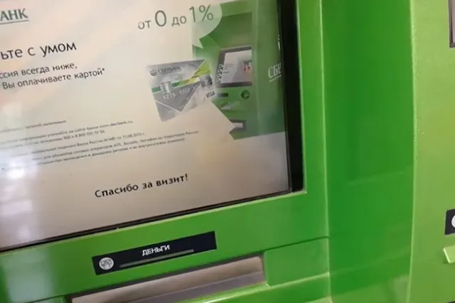 В России начали исчезать банкоматы