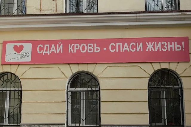 Екатеринбуржцев приглашают на массовое донорство кроветворных клеток