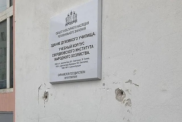 Доску историку церкви, поддержавшему Гитлера, убрали со стены уральского вуза