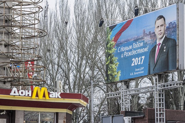 Захарченко предложил запретить Януковичу въезд в ДНР