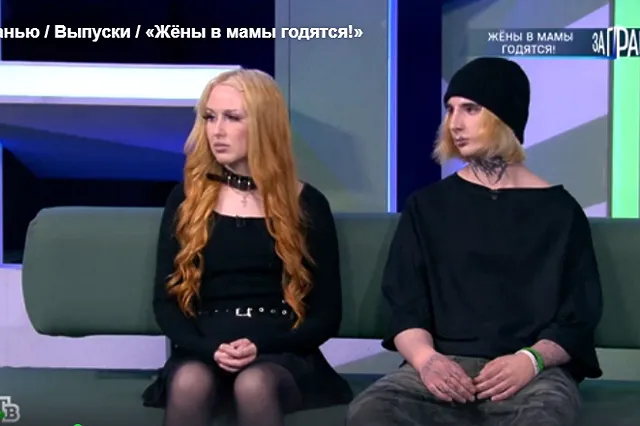 «За гранью». Врач-психиатр из Екатеринбурга родила от 16-летнего подростка