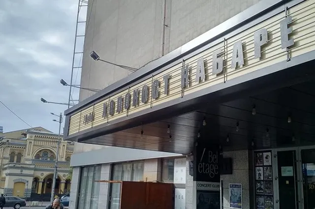 Главный раввин Украины возмутился вывеской «Холокост кабаре» в центре Киева