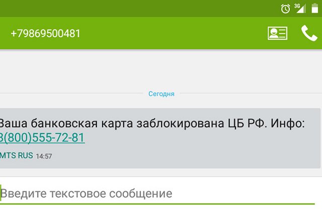 Мошенники обчистили сразу двух профессоров УрФУ, оба обслуживаются в одном банке
