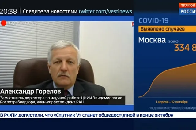 Эпидемиолог из НИИ Роспотребнадзора заявил, что в России еще не было второй волны коронавируса