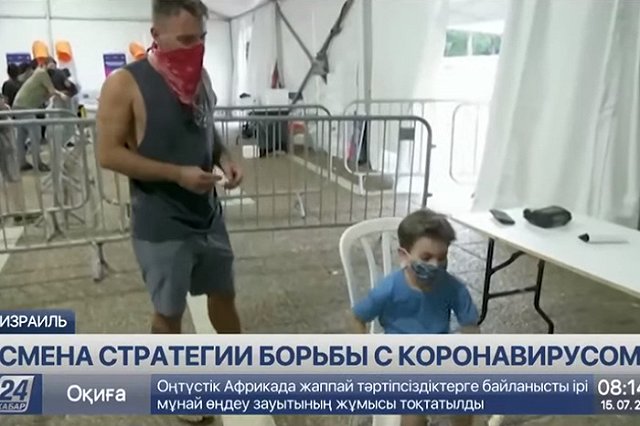 В Израиле назвали причину четвертой волны COVID-19 в стране