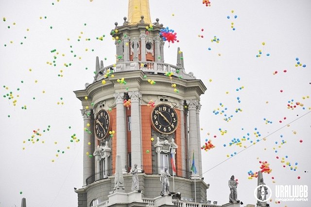 День города Екатеринбурга в этом году пройдет в совершенно новом формате