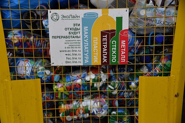 Рабочая группа «по мусору» подвела первые итоги