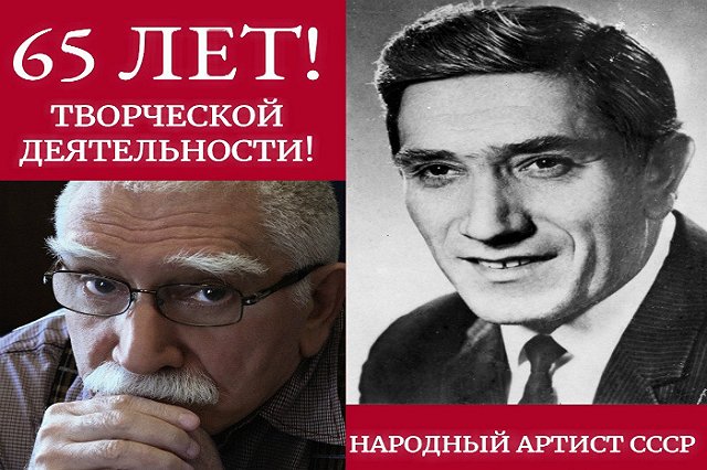 Путин и Мишустин поздравили Джигарханяна с 85-летием