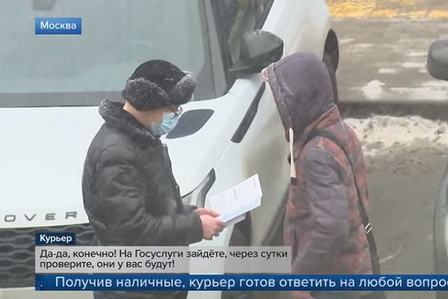 Гинцбург заявил о создании теста на поддельный сертификат о вакцинации