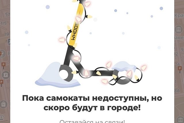 В Екатеринбурге закрывается сезон самокатов