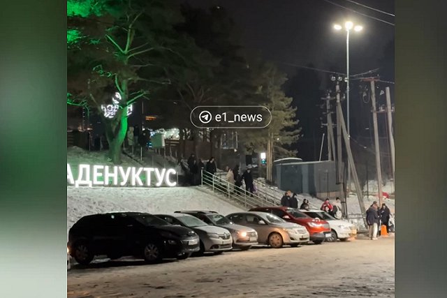 Из «Баден-Бадена» экстренно эвакуировали посетителей