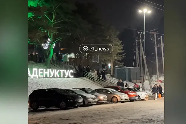 Из «Баден-Бадена» экстренно эвакуировали посетителей