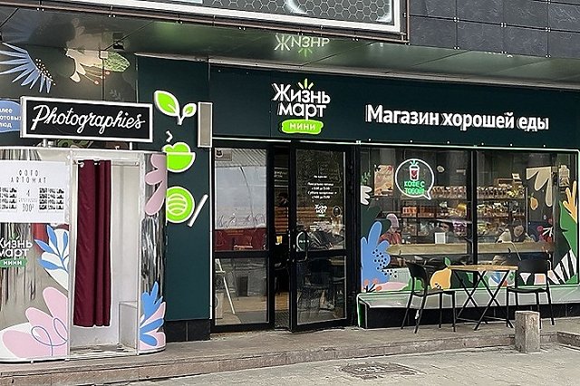 Лидирует «Жизньмарт»: Франшизы региональных ретейлеров продолжают сокращаться