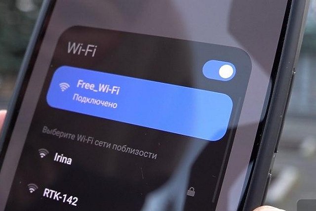 Бесплатный Wi-Fi появился во всех районах свердловского города