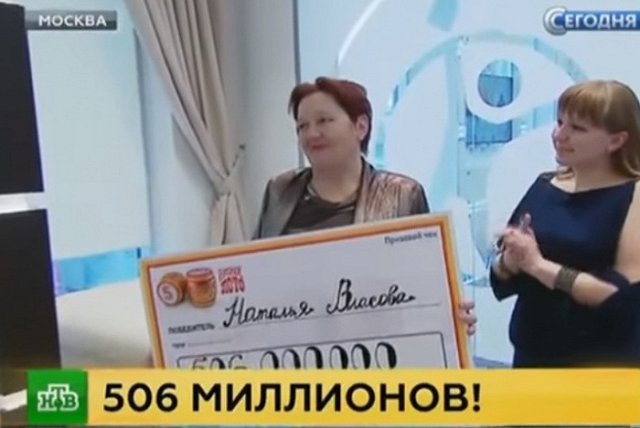 Семья выигравшей в лотерею 506 млн руб. пенсионерки заявила об угрозах