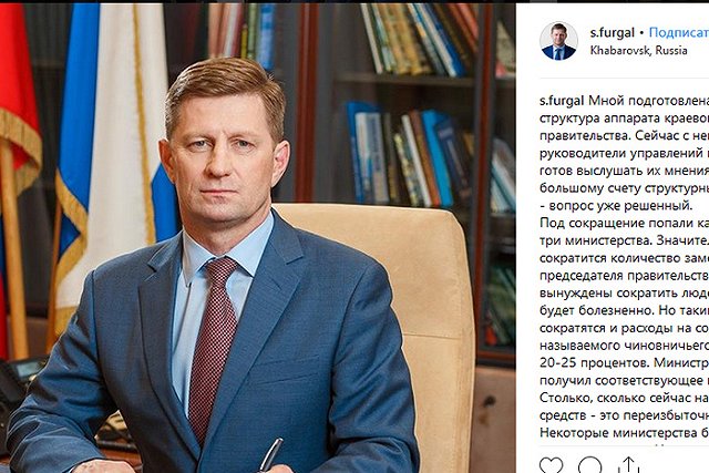 Глава Хабаровского края распорядился продать правительственную яхту ценой $1 млн