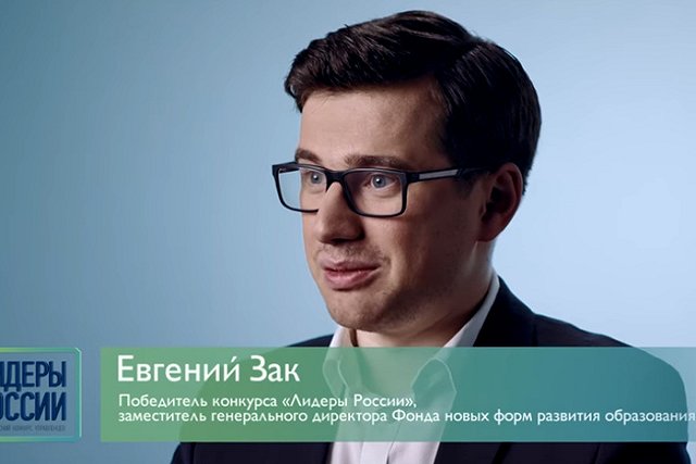 Управляющего директора Сбербанка Зака арестовали по подозрению в мошенничестве