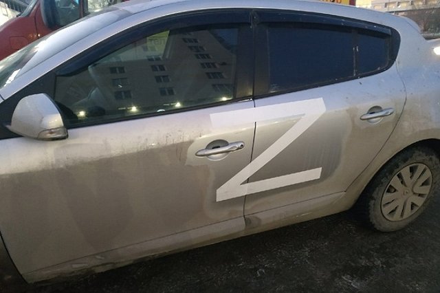 Российских киберспортсменов сняли с соревнований за Z