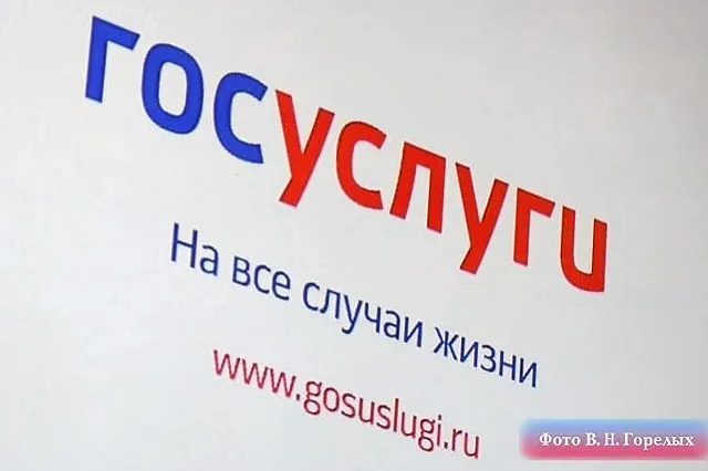 В свердловской полиции посоветовали уральцам проверить загранпаспорт