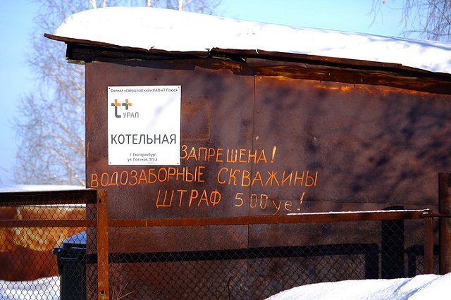 Куйвашева попросили не менять вид передовых объектов без согласия Градсовета