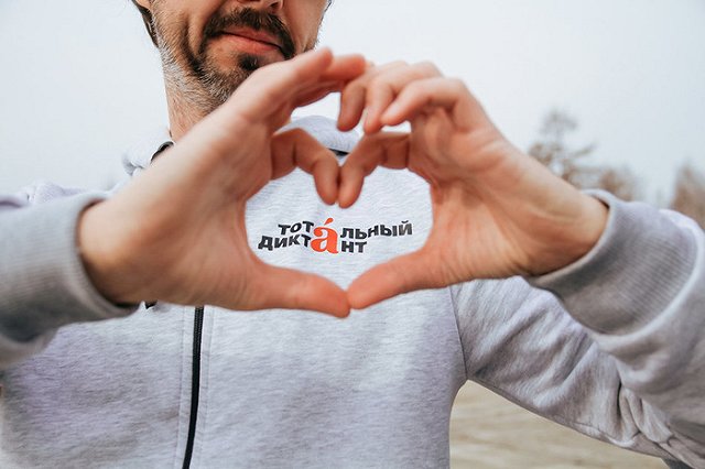 В Екатеринбурге «Тотальный диктант» написали больше 900 человек