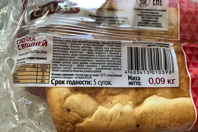 Екатеринбурженка возмутилась косточкой от вишни в «Слойке с вишней»