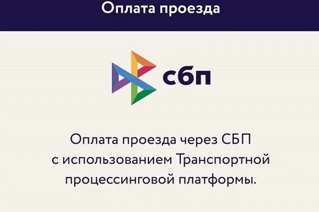 Стало известно, останется ли скидка в 13 рублей в общественном транспорте Екатеринбурга в 2025 году