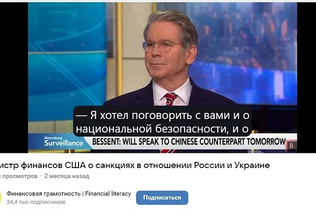 Косачев: договор с США понизил статус Украины до бензоколонки с ракетами