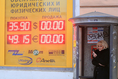 Россия могла вывести со счетов в США $104 млрд