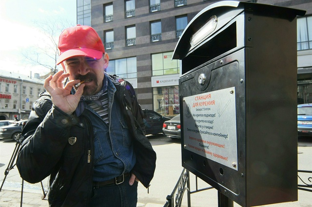 Мэрия Екатеринбурга выдала субсидии на проект против табакокурения