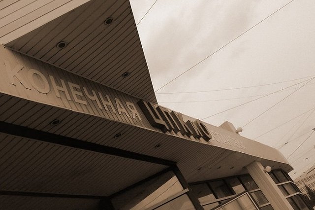 ЦПКиО Екатеринбурга возглавил «российский генерал Донбасса»