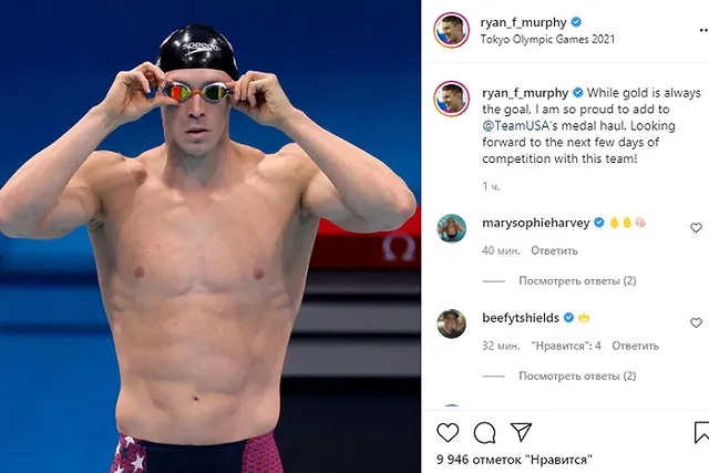 Рылов отреагировал на слова соперника о том, что в заплыве «не все чисто»