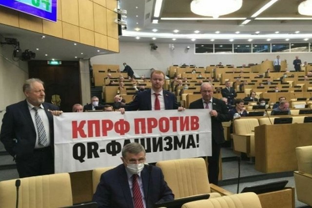 В Госдуме произошла потасовка между коммунистами и единороссами