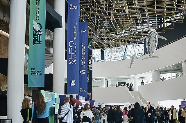 Форум НРФ Регионы собрал 2 тысячи участников на Урале