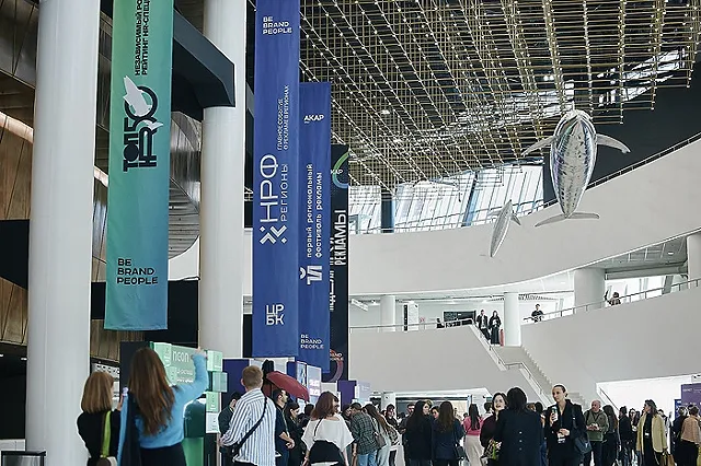 Форум НРФ Регионы собрал 2 тысячи участников на Урале