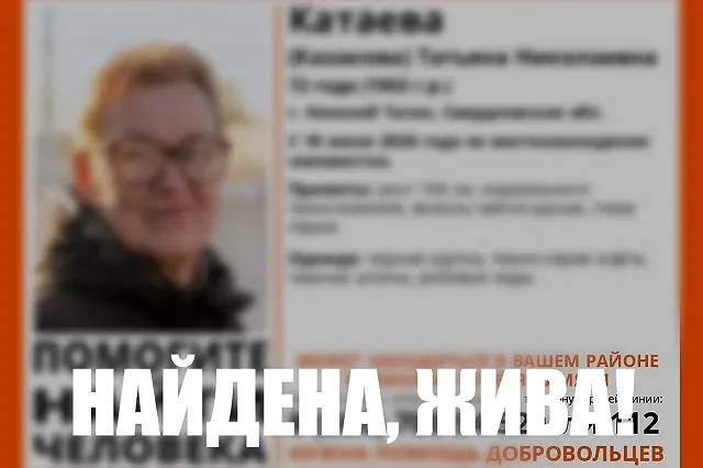 «Спала прямо на земле». Сотрудники УИС спасли числившуюся пропавшей без вести свердловчанку (ФОТО)