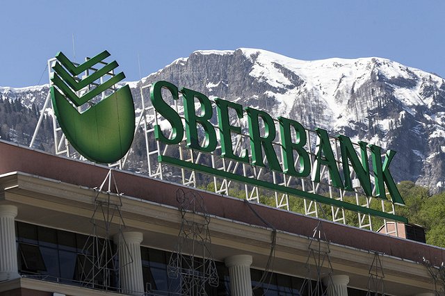 Сбербанк назвал условия для снижения ипотечных ставок до 6−7 процентов
