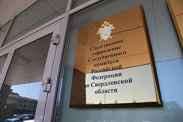 СМИ: Экс-губернатора Челябинской области задержали