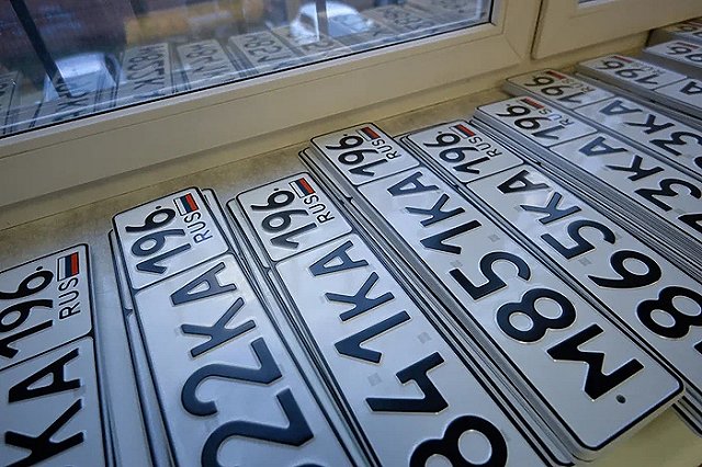 В Свердловской области начнут выдавать госномера с кодом 166